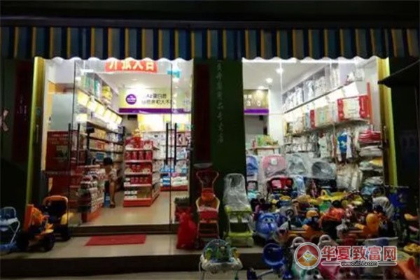 母婴用品专卖店加盟
